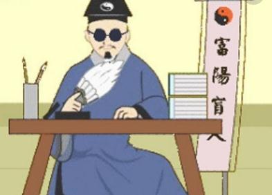 易經知識:命會越算越薄嗎？