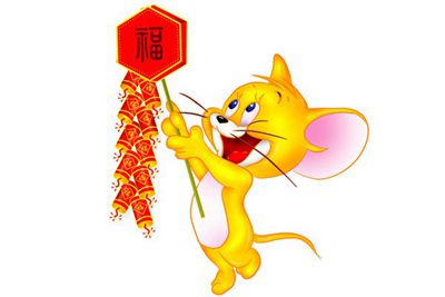 不同年份的屬鼠人在2019年的運勢分析